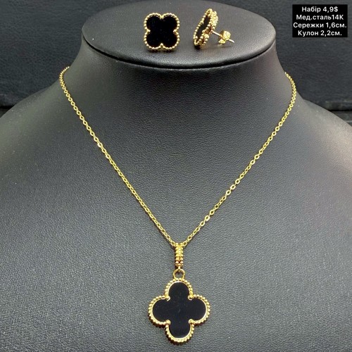 Набір 0026 (відтінок 14К) (сережки і цепочка з кулоном)